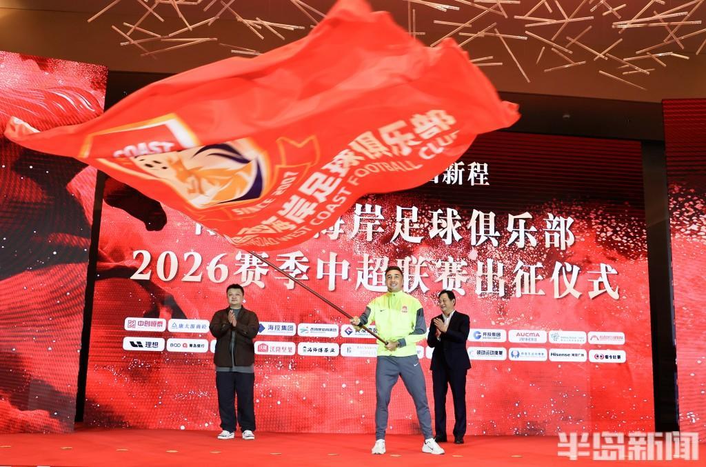 九游体育-青岛西海岸即将出征中超联赛 U23门将李昊期待新赛季